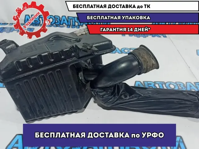 Резонатор воздушного фильтра Chevrolet Aveo T250 96850902. С патрубками 96808222,96850956.