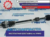 Привод передний правый Chevrolet Aveo T250 96832202.