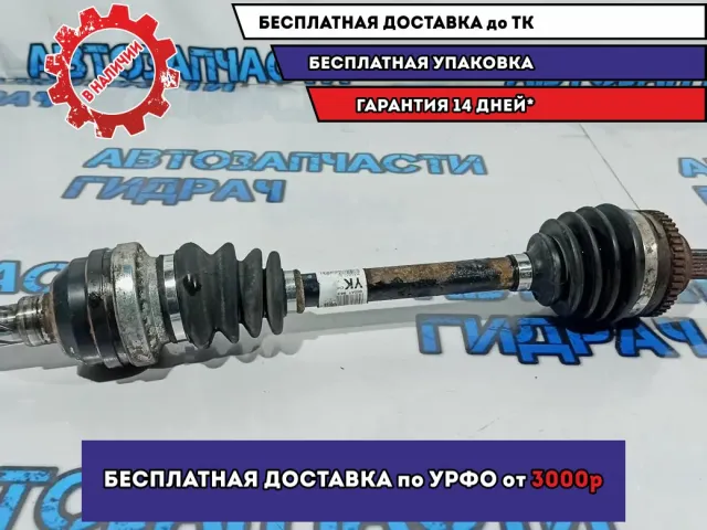 Привод передний левый Chevrolet Aveo T250 96832203.