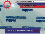 Стекло двери передней правой Chevrolet Aveo T250 96585714.