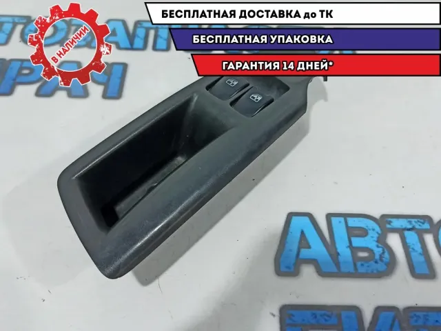 Блок управления стеклоподъемниками Chevrolet Aveo T250 96652187.