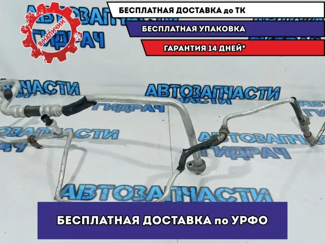 Трубка кондиционера Chevrolet Aveo T250 94831200. В сборе.