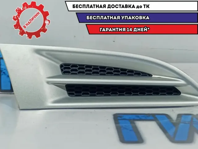 Накладка переднего крыла правого Chevrolet Aveo T250 96894154.