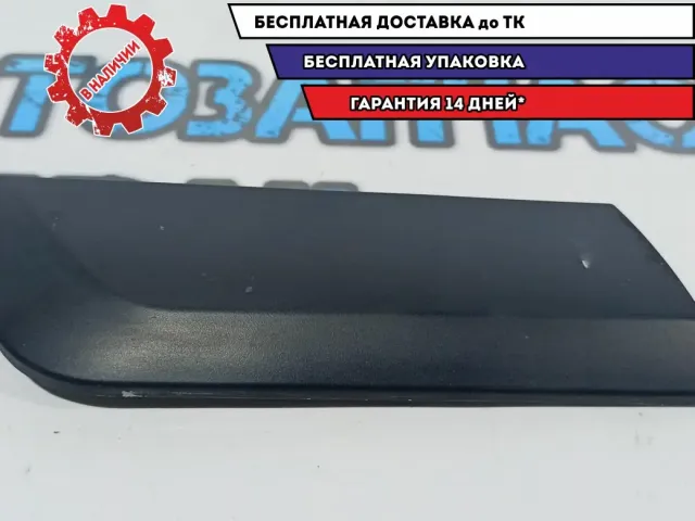 Молдинг заднего крыла правого Chevrolet Aveo T250 96600372. Дефект.