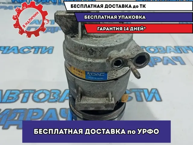 Компрессор кондиционера Chevrolet Aveo T250.