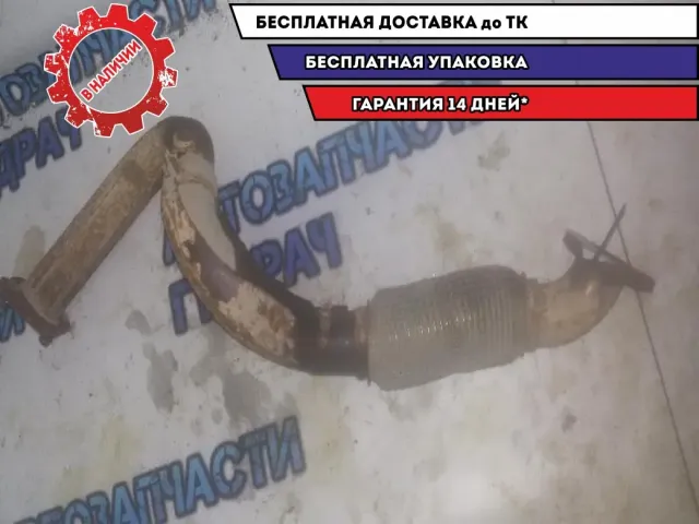 Гофра приемная труба Chevrolet Aveo T300