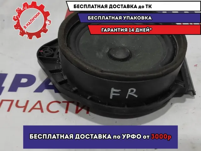 Динамик двери передней правой Chevrolet Aveo (T300) .
