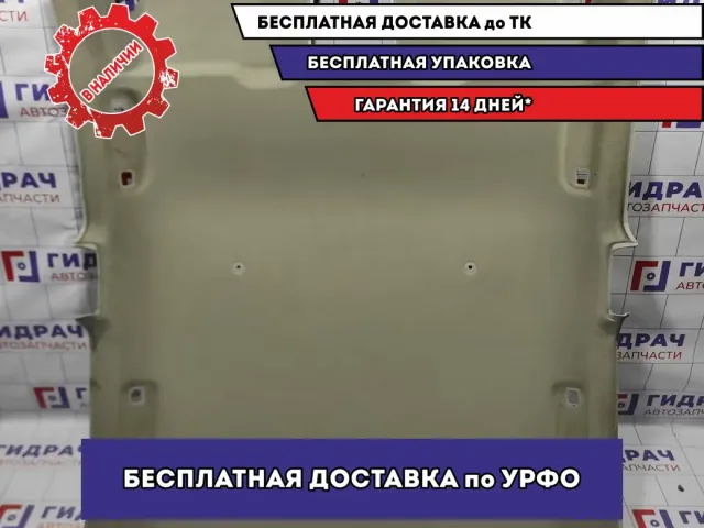 Обшивка потолка Chevrolet Aveo (T300) 95494037. Залом.