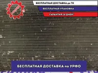 Радиатор кондиционера Chevrolet Aveo (T300) 96943762. Вмятина.