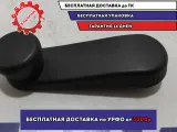 Ручка стеклоподъемника Chevrolet Aveo (T300) 96301568.