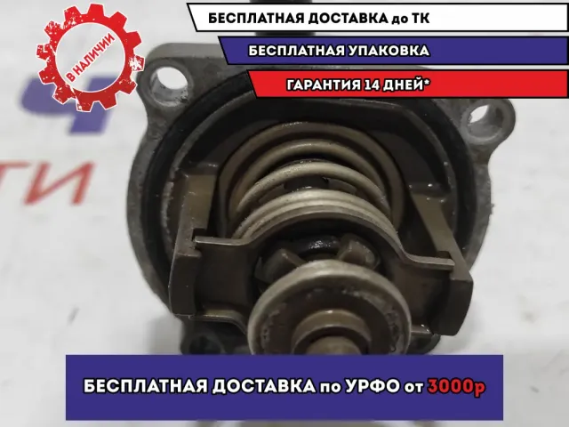Термостат Chevrolet Aveo (T300) 55578419.