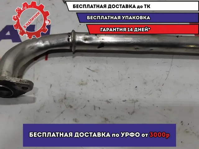 Трубка системы охлаждения Chevrolet Aveo (T300) .