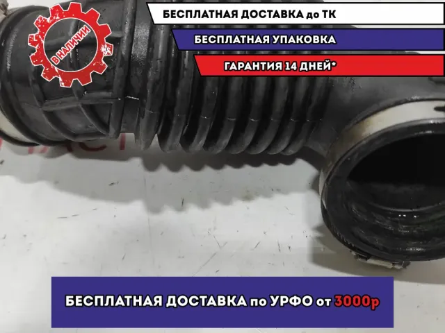 Патрубок воздушного фильтра Chevrolet Aveo (T300) 95489808.