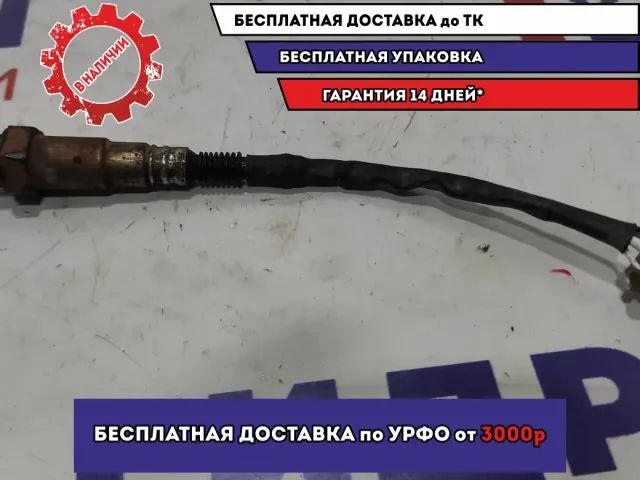 Датчик кислородный Chevrolet Aveo (T300) 55573711.