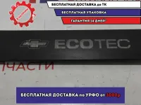 Декоративная крышка двигателя Chevrolet Aveo (T300) 13103972. Сломаны крепления.