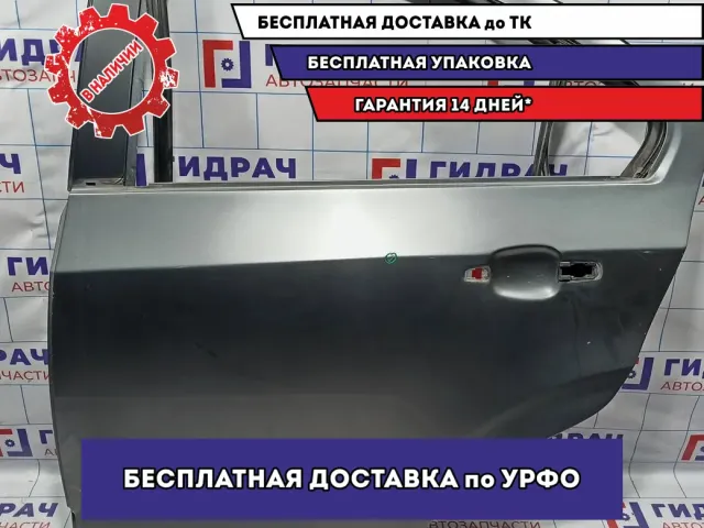 Дверь задняя левая Chevrolet Aveo (T300) 95299734. Дефект, красилась.
