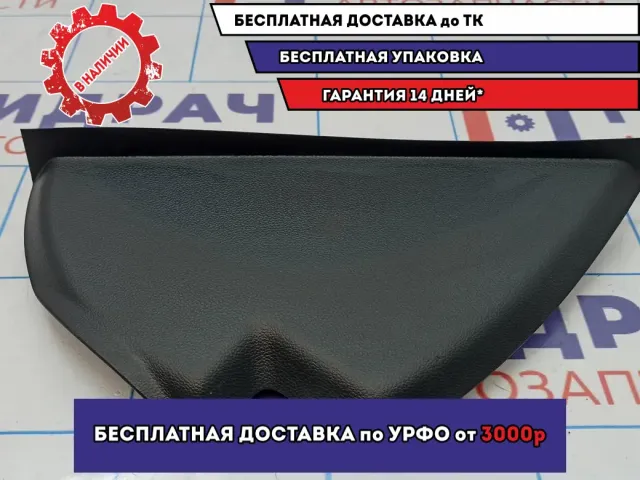 Накладка торпедо правая Chevrolet Aveo (T300) 95460791.