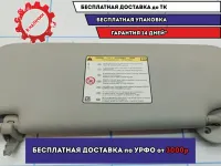 Козырек солнцезащитный правый Chevrolet Aveo (T300) 95327475.