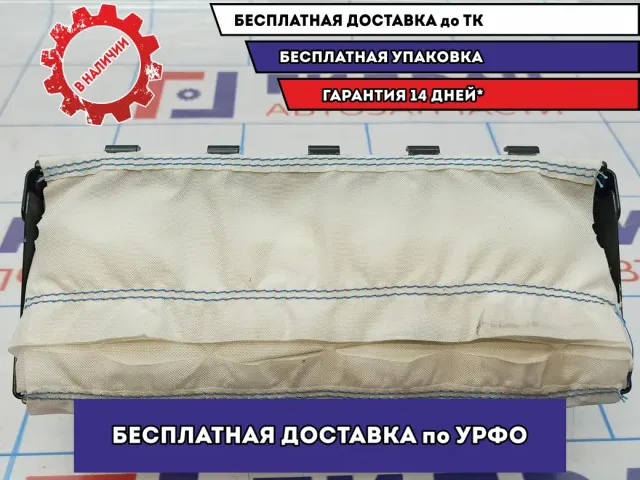 Подушка безопасности пассажирская Chevrolet Aveo (T300) 95167532.