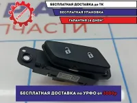 Кнопка центрального замка Chevrolet Aveo (T300) 96892119.