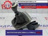Кулиса КПП Chevrolet Aveo (T300) 25190328. Дефект хрома, потертость, дефект чехла кулисы.
