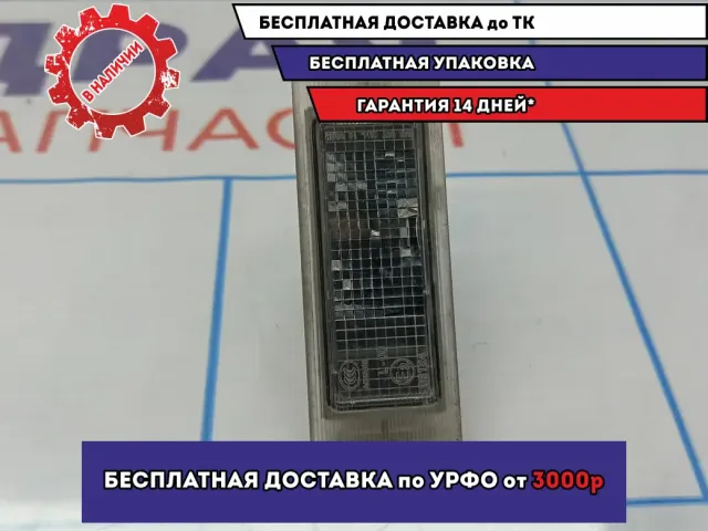 Фонарь подсветки номера Chevrolet Aveo (T300) 13502178.