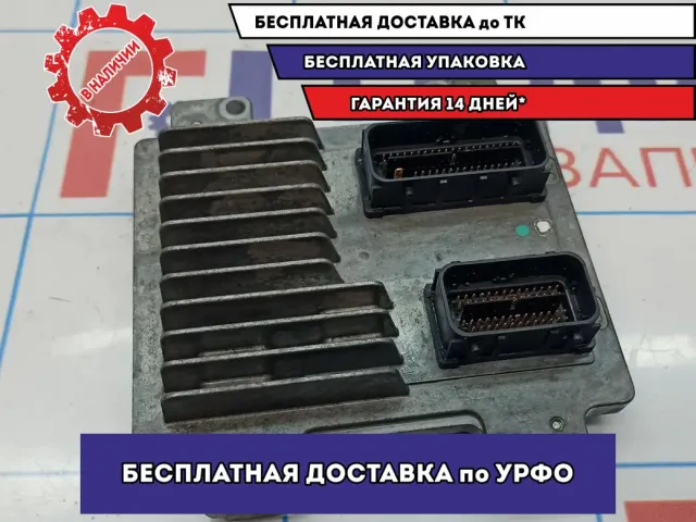 Блок управления двигателем Chevrolet Aveo (T300) 12654172.