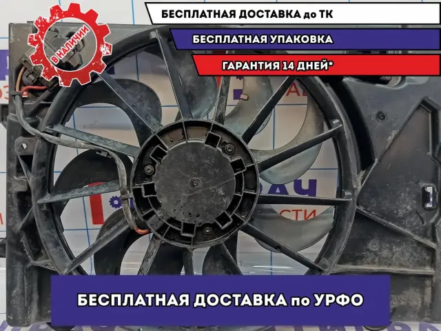 Вентилятор радиатора Chevrolet Aveo (T300) F00S3D2019.