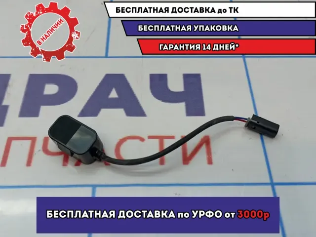 Микрофон Chevrolet Aveo (T300) 13576669.