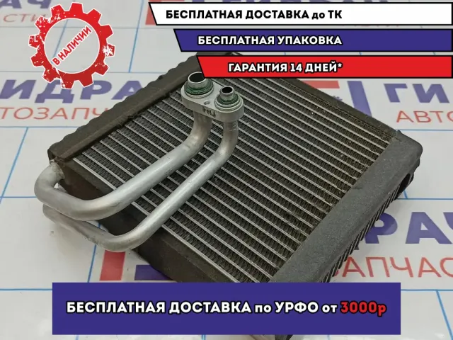 Испаритель кондиционера Chevrolet Aveo (T300) 42540515.
