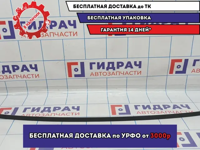 Молдинг крыши правый Chevrolet Aveo (T300) 96878542.