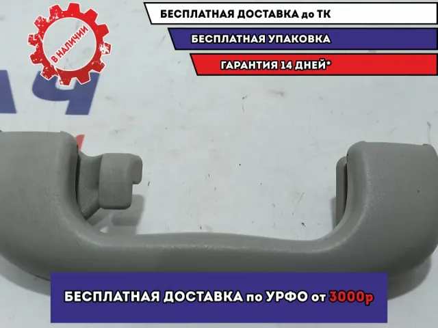 Ручка внутренняя потолочная Chevrolet Aveo (T300) .