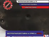 Шумоизоляция капота Chevrolet Aveo (T300) 95440291.