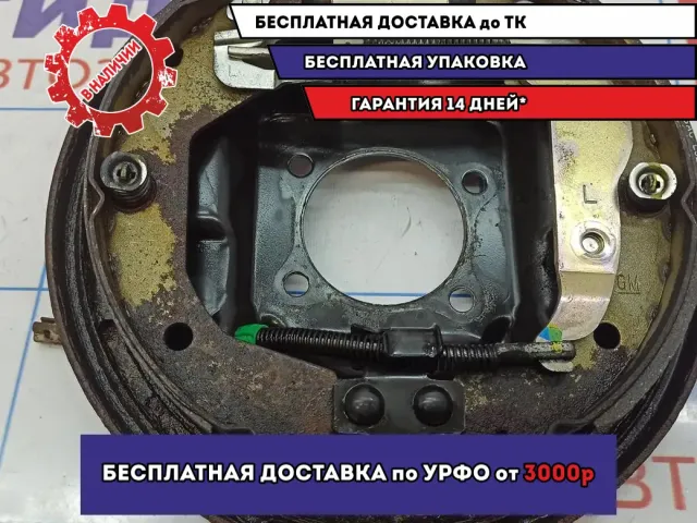 Щит опорный задний левый Chevrolet Aveo (T300) 94553900. В сборе.