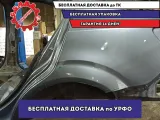 Крыло заднее левое Chevrolet Aveo (T300) . Дефект.Красилось.