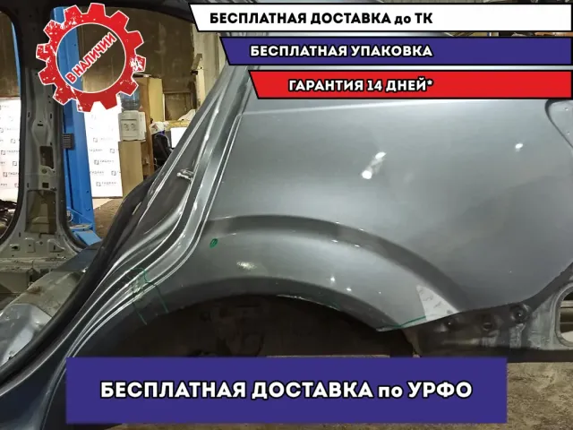 Крыло заднее левое Chevrolet Aveo (T300) . Дефект.Красилось.
