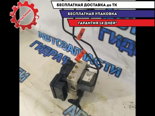 Блок ABS Chevrolet Aveo T300 MKPP
