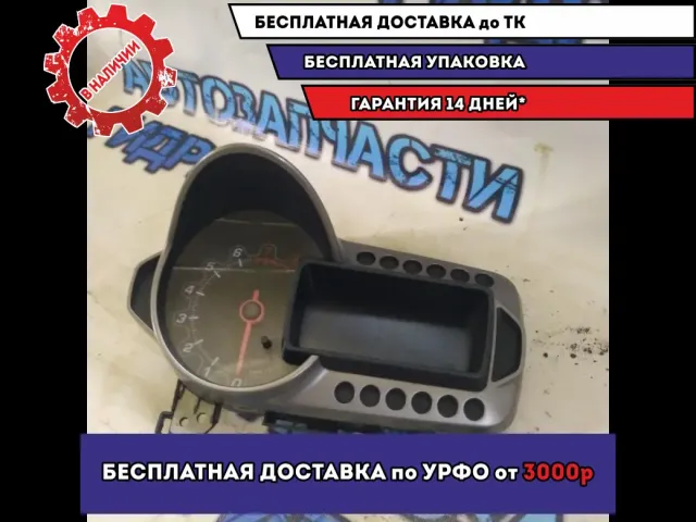 панель приборов Chevrolet Aveo T300 MKPP