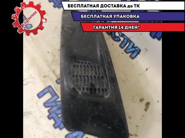 заглушка в передний бампер Chevrolet Aveo T300 MKPP