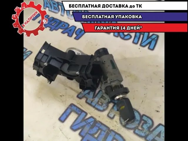 замок зажигания ключ Chevrolet Aveo T300 MKPP