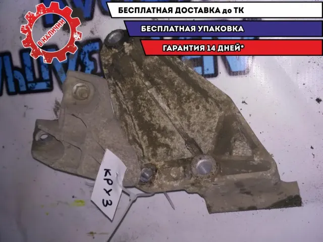 крепление генератора шт Chevrolet Cruze 2010