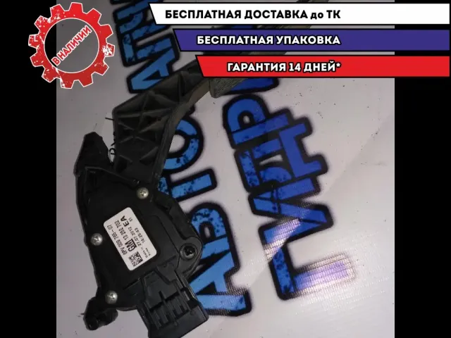 педаль газа Chevrolet Cruze 2010