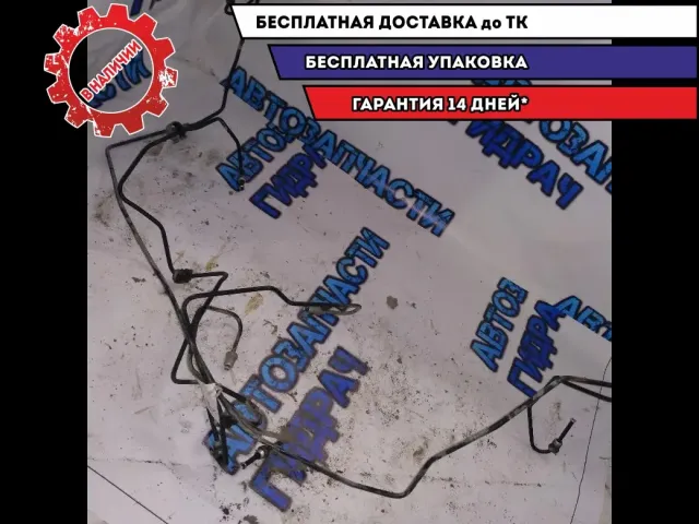 трубка тормозная шт Chevrolet Cruze 2010