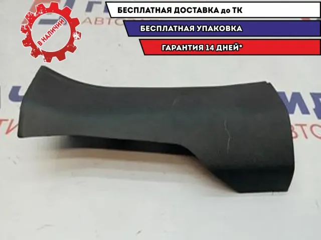 Накладка порога внутренняя задняя левая Chevrolet Cruze 95213174. Царапины.