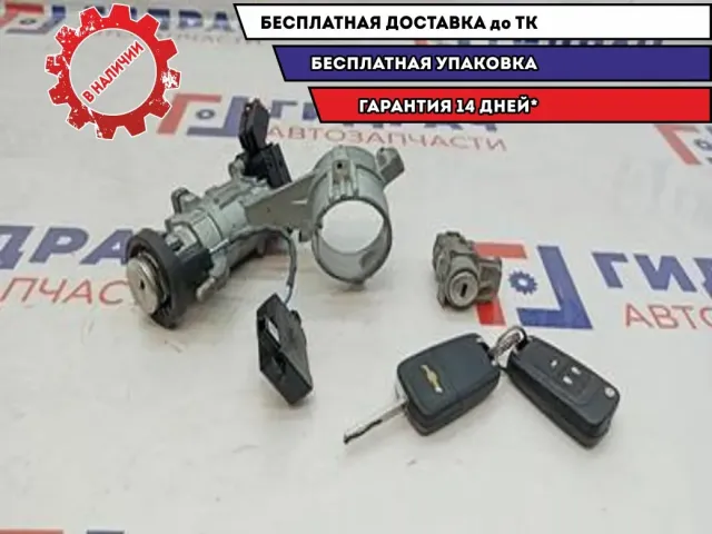 Замок зажигания Chevrolet Cruze 20839663.