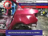 Крыло заднее левое Chevrolet Cruze .