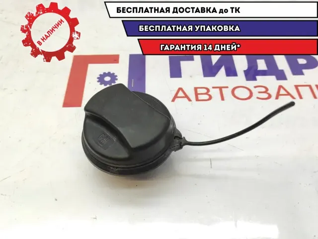 Крышка топливного бака Chevrolet Cruze 95049575.