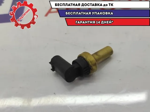 Датчик температуры охлаждающей жидкости Chevrolet Cruze 55353807.