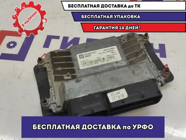 Блок управления двигателем Chevrolet Cruze 96964295.
