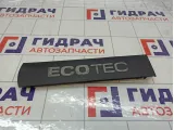 Накладка двигателя Chevrolet Cruze 96815280